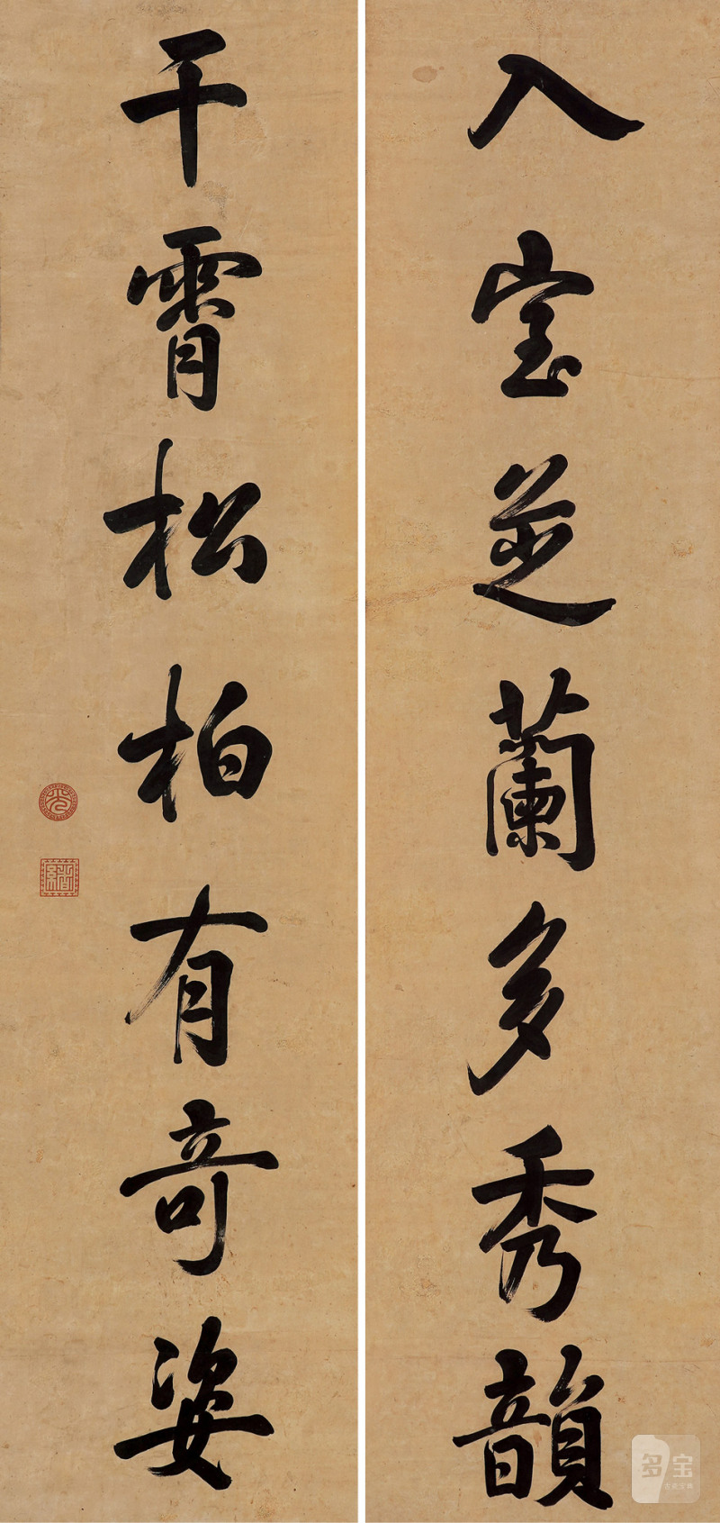 清 光绪御笔 书法对联立轴
